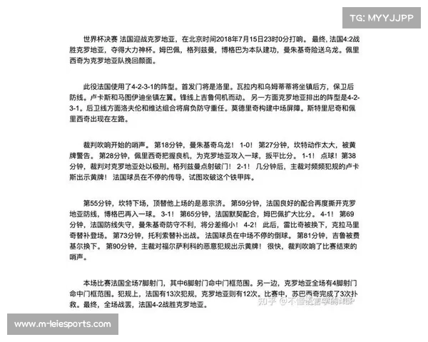 自然语言处理技术自动生成战报摘要，提升内容生产效率